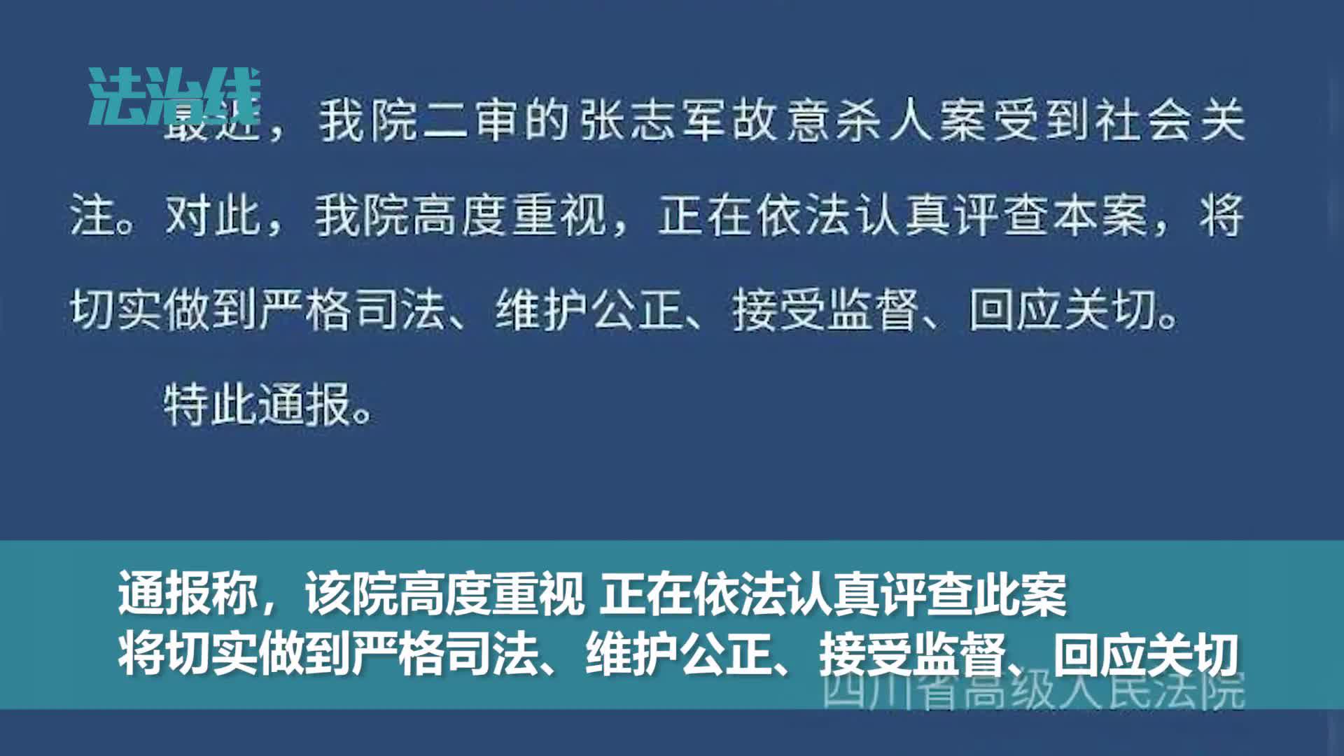 婆家一肖一码背后的犯罪问题