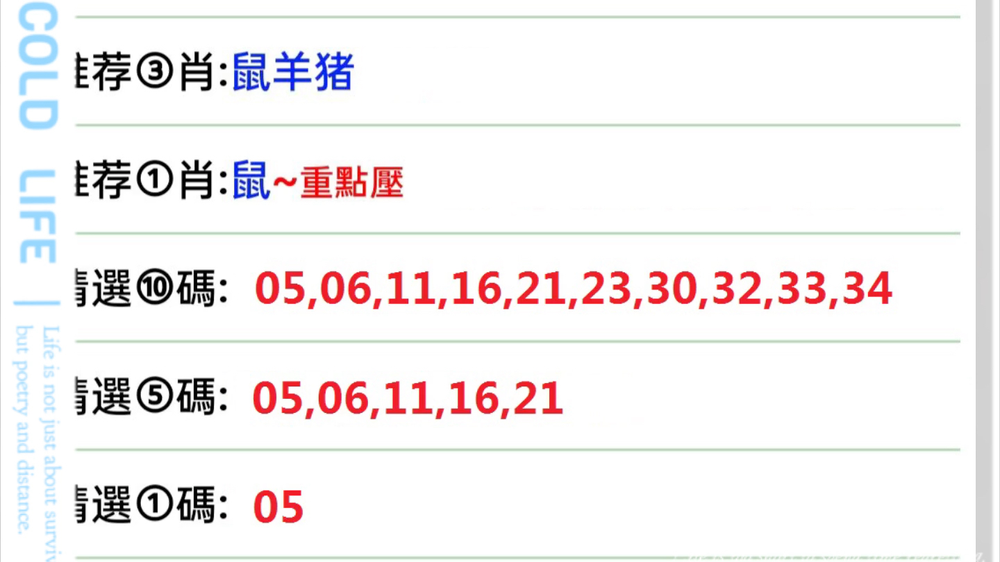 澳门今晚三肖兔羊蛇与犯罪问题无关