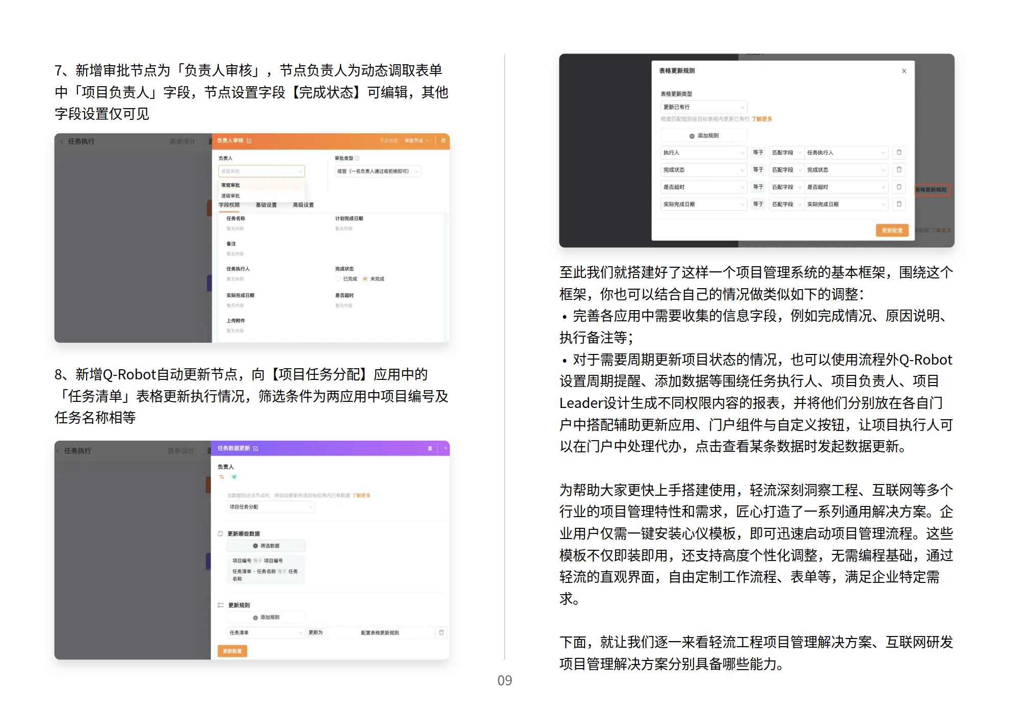 探索新奥门，揭秘免费资料的秘密（2024年最新版）