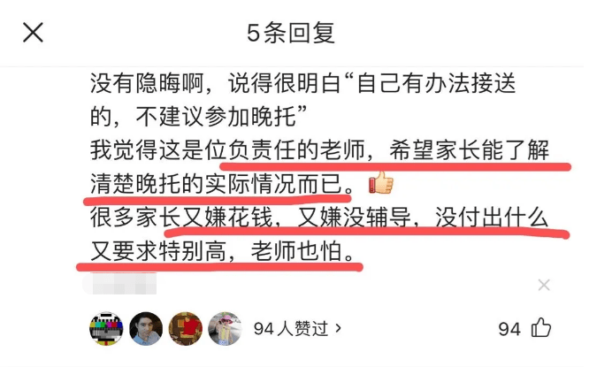 新澳精准资料免费大全——揭开犯罪行为的真相