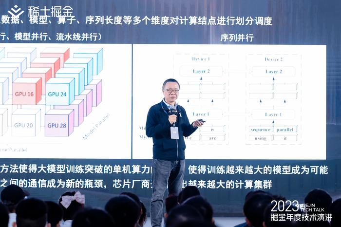 探索未来之门，揭秘新澳2024最新资料与趋势展望