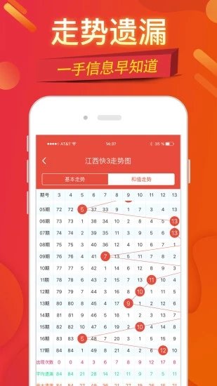 澳门四肖八码期期准免费公开——揭示背后的真相与风险