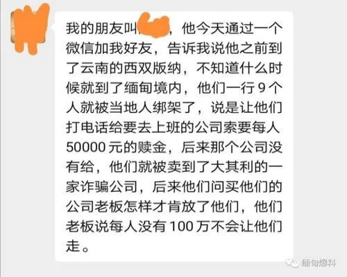 警惕网络赌博陷阱，切勿盲目猜测澳门特马开奖结果