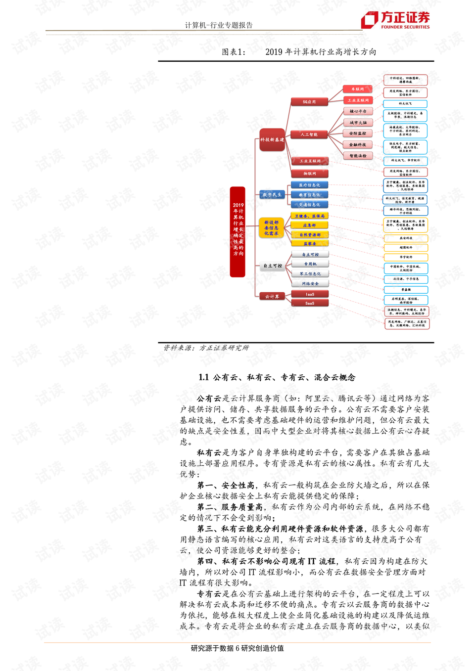 揭秘2024新奥资料免费精准获取秘籍，深度解析与独家指南（关键词，新奥资料、免费精准、获取秘籍）