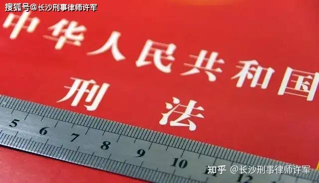 警惕白小姐三肖三期免费开奖——揭露其背后的犯罪问题