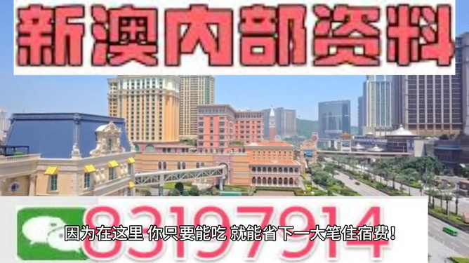 2024新澳最准最快资料,揭秘2024新澳最准最快资料——全方位解读最新动态与趋势