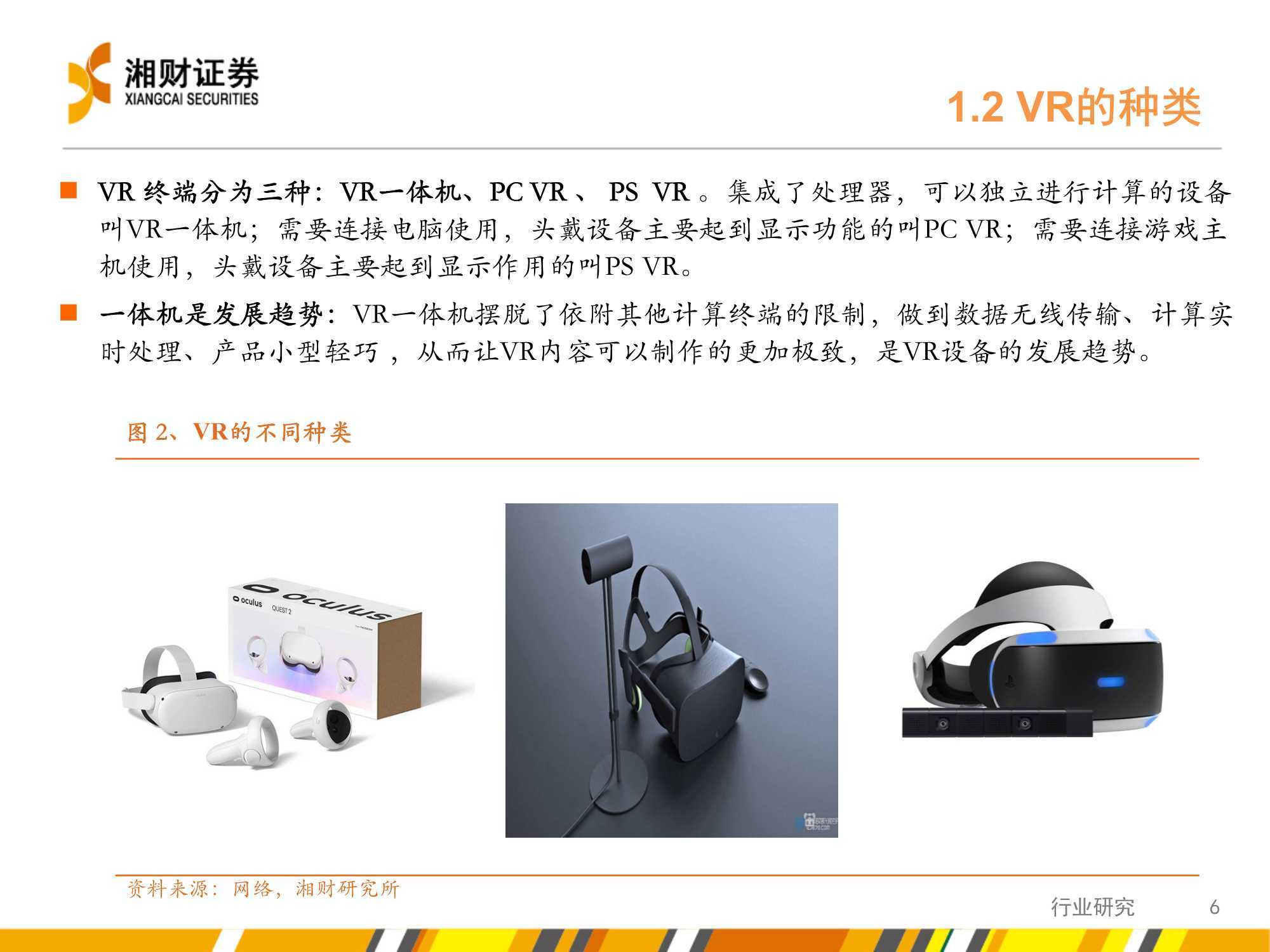 最新QV科技产品深度解析与应用展望