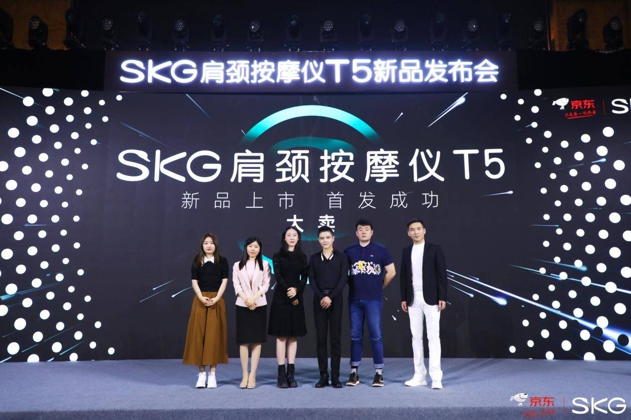 SKG最新动态，引领行业变革，塑造未来体验