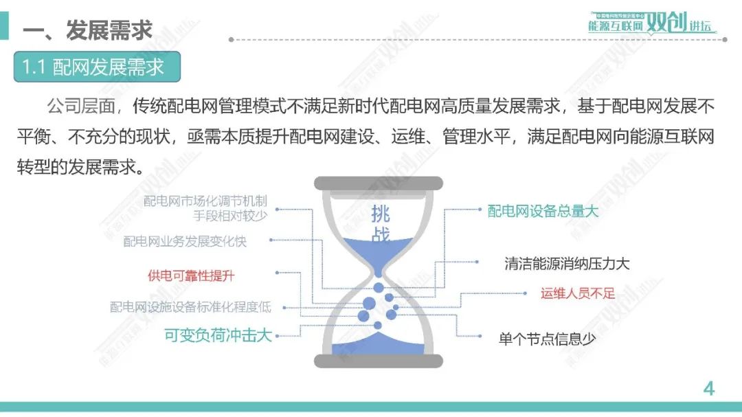 秘鲁最新动态，探索进步与未来展望