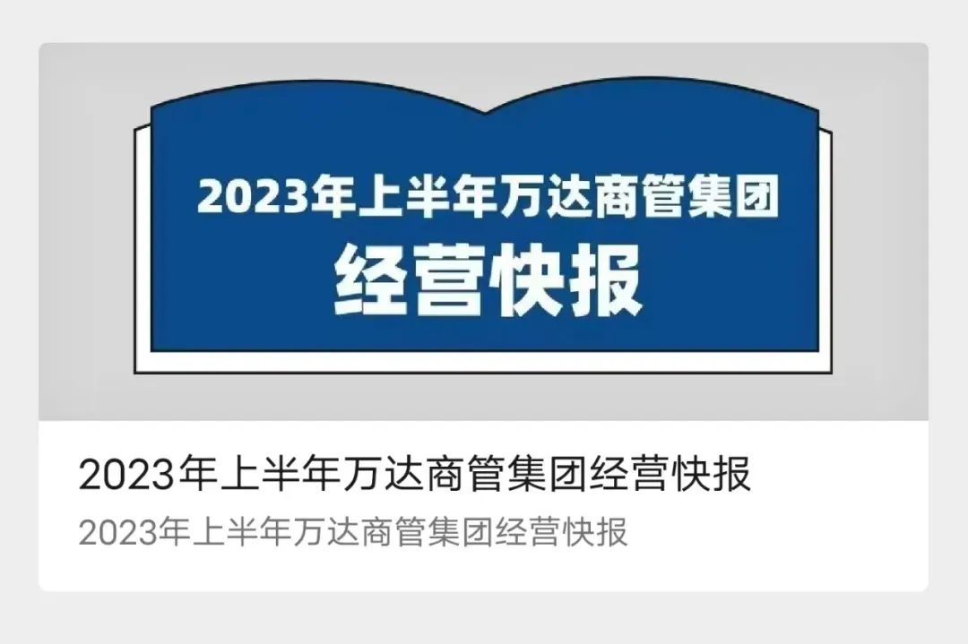 新澳最精准正龙门客栈揭秘，免费背后的真相与警示