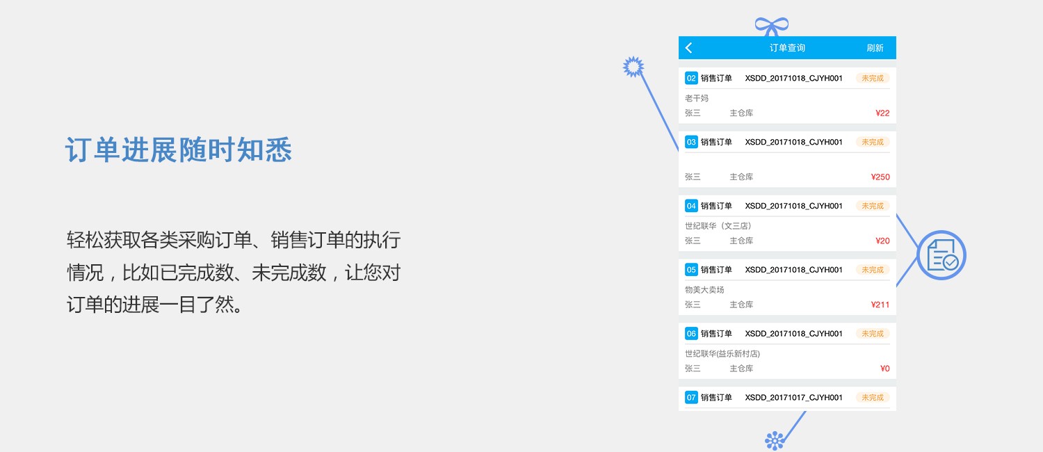 二四六管家婆免费资料，全面解析与深度探讨