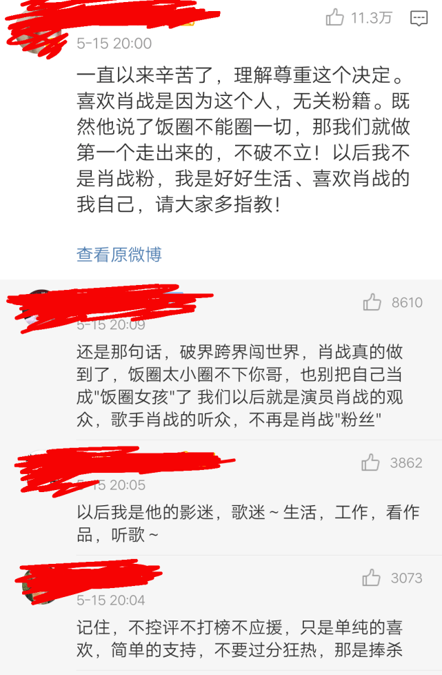 澳门一码一肖一特一中直播结果，揭示背后的风险与挑战