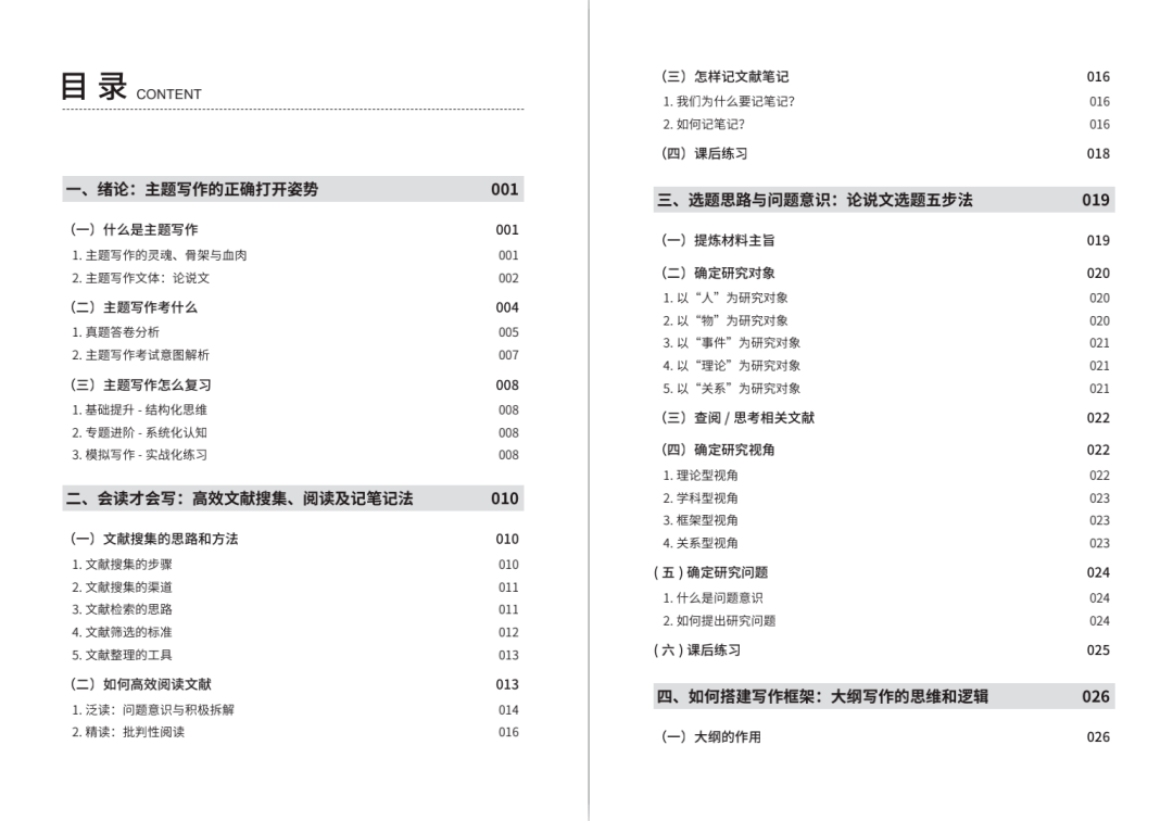 关于新澳门内部精准资料的探讨与警示