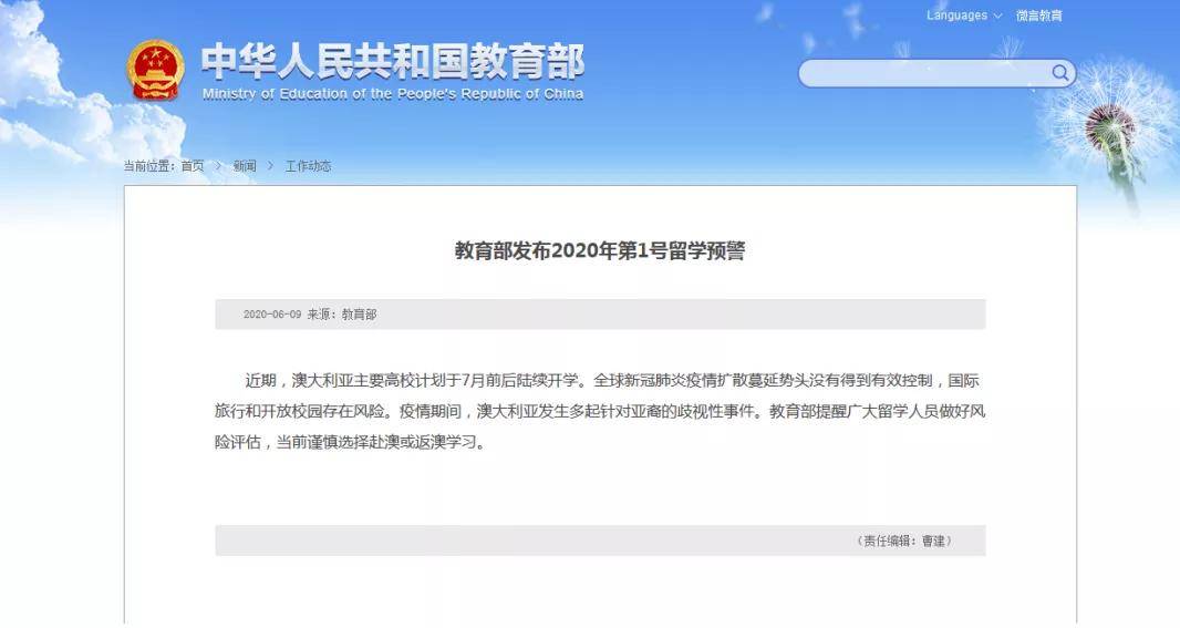 关于新澳免费资料大全浏览器的警示与探讨