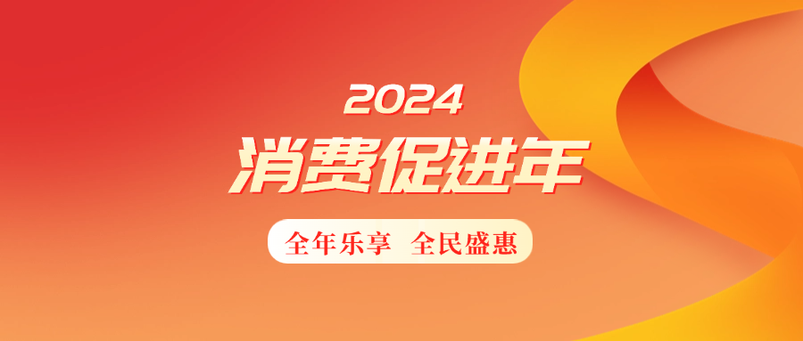 新澳门2024管家婆正版资料，探索与解读