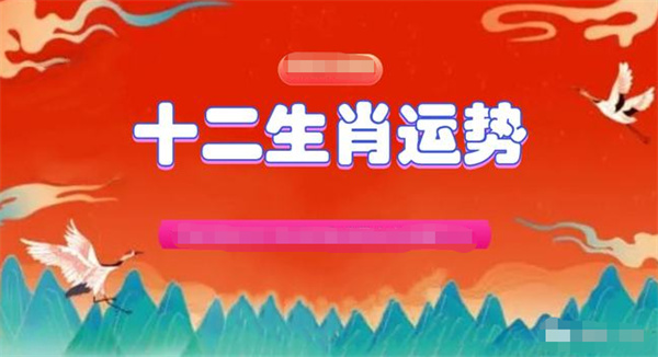 澳门一肖一码准选一码与犯罪问题探讨（2023年）