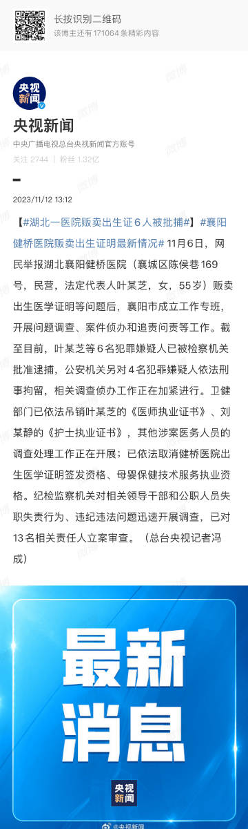 澳门王中王100%的资料一，揭示背后的违法犯罪问题