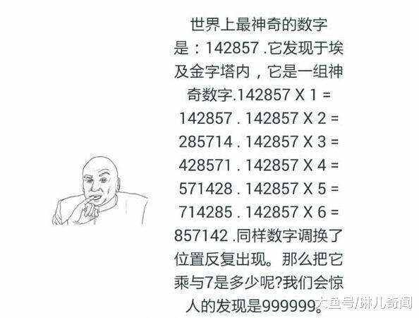 探索王中王开奖网址，77777与88888的神秘世界