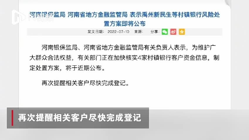 关于新澳好彩免费资料查询最新，警惕背后的风险与犯罪问题