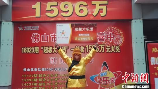 二四六天天好，彩映人生路——探寻944cc与彩的246天之旅