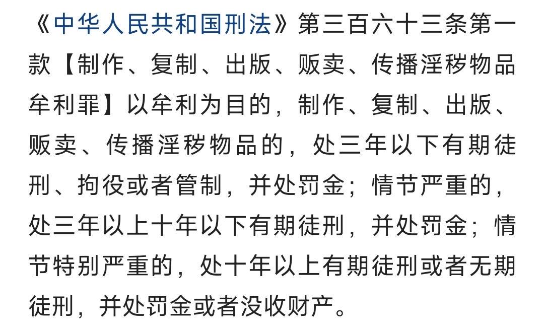 关于澳门资料免费大全与权威资料的探讨——警惕违法犯罪问题