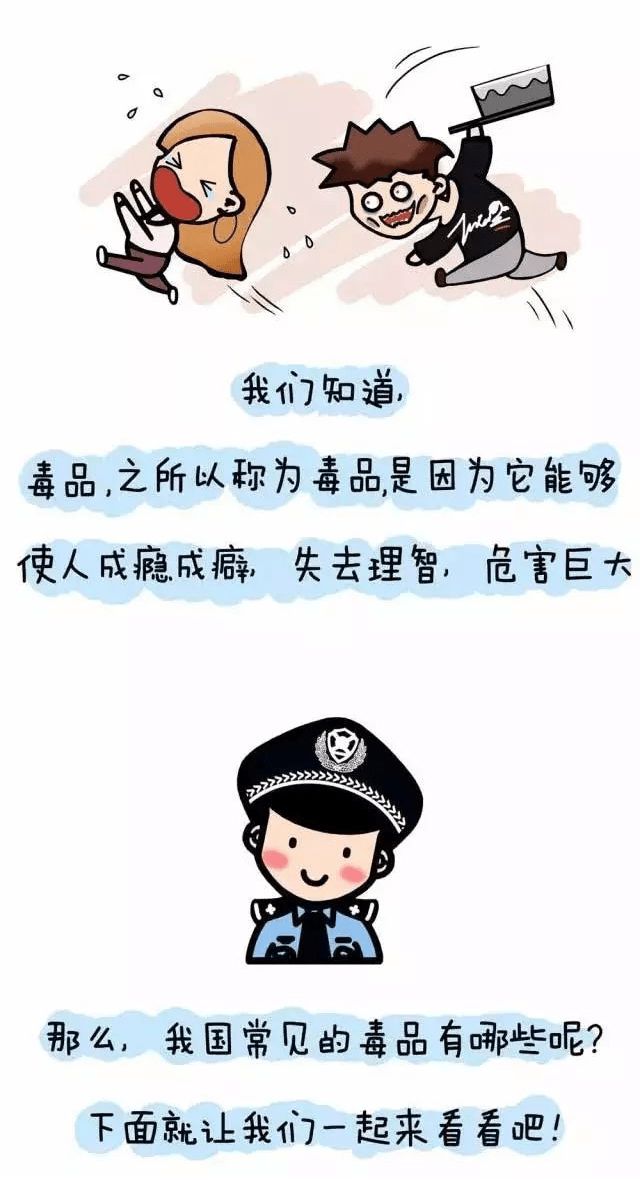 关于澳门特马彩票的真相与警示——远离赌博，珍惜人生