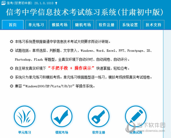 关于澳门特马今晚开奖06期的讨论与违法犯罪问题