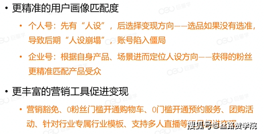 2023管家婆精准资料大全免费，助力个人与企业的成功秘籍