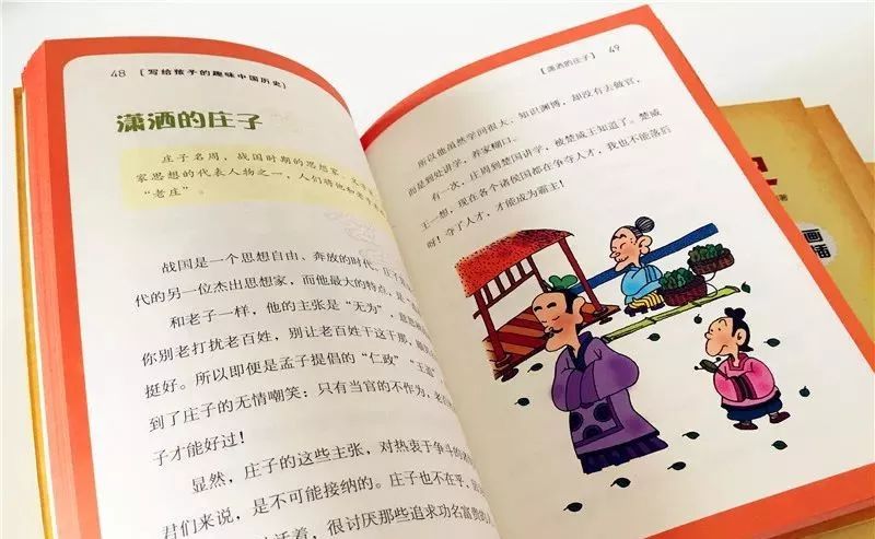 探索与发现，在118免费正版资料大全的世界中寻找知识的宝藏