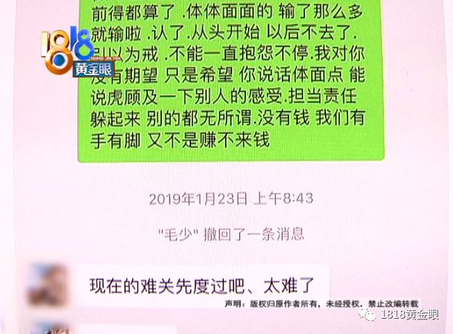 揭秘新澳天天开奖背后的真相，免费资料真实性探究