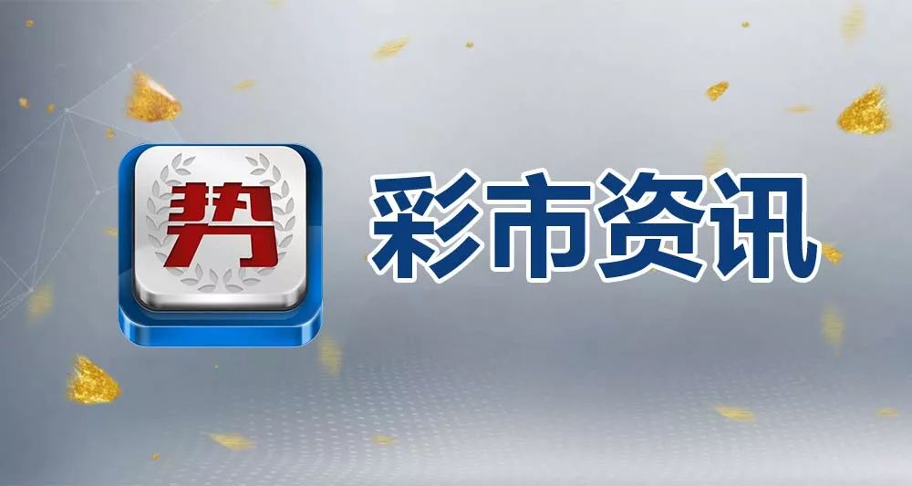 关于天天彩与正版资料的探讨，警惕犯罪风险，倡导合法娱乐