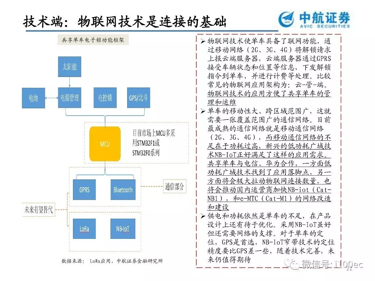 新澳门历史开奖记录查询，探索与解读