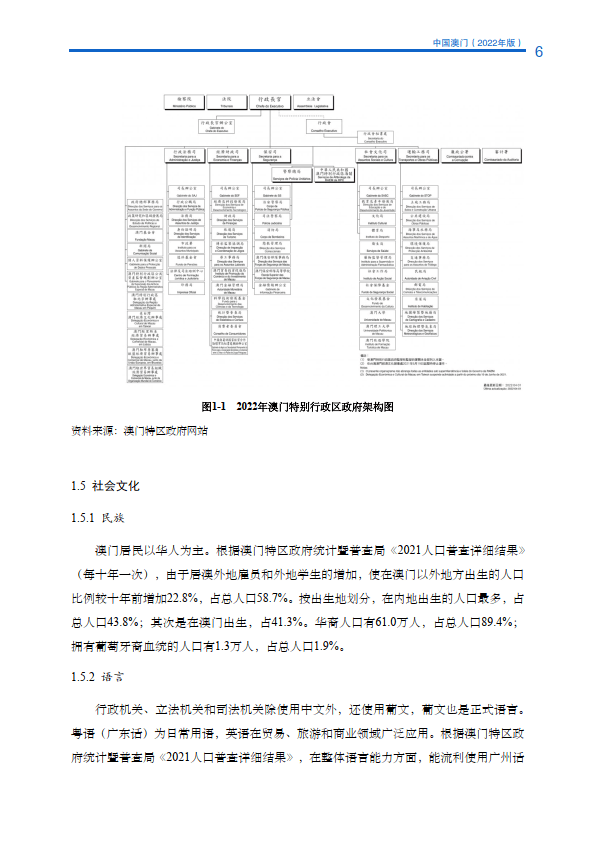 澳门全年正版资料的重要性及其获取方式的探讨